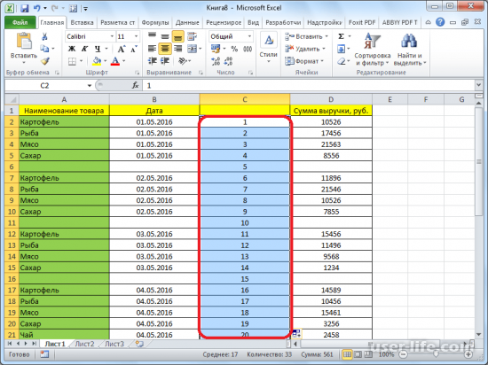 Как удалить лишние строки в Excel (Эксель)