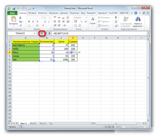 Работа с массивами данных в Excel (Эксель)
