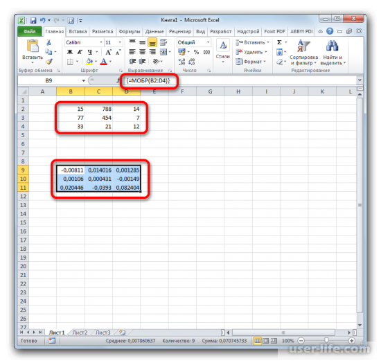 Работа с массивами данных в Excel (Эксель)