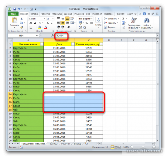 Как скрыть показать ячейки в Excel (Эксель)