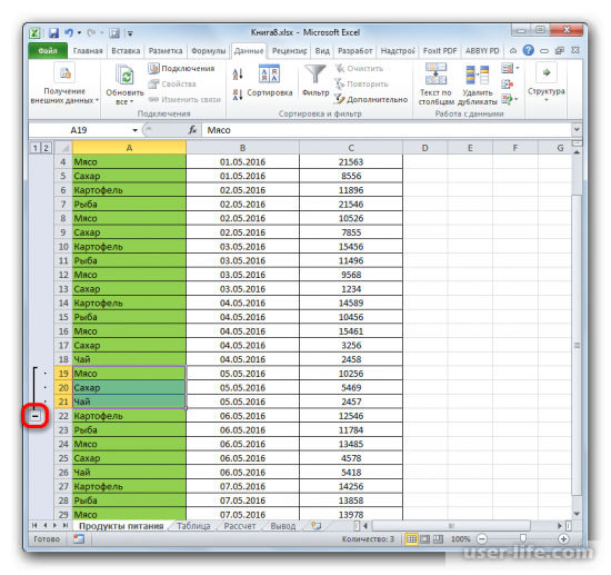 Как скрыть показать ячейки в Excel (Эксель)