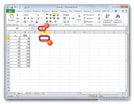 Как сделать интерполяцию в Excel (Эксель)