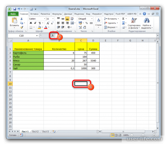 Как посчитать количество строк в Excel 