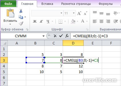 ,      Excel
