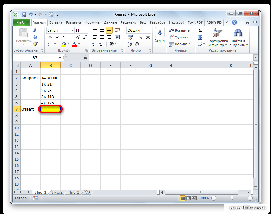 Excel показать. Файл эксель. Формат excel. Формат данных в эксель. Архив в excel.