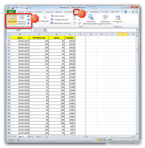 Как удалить лишние страницы в Excel (Эксель)