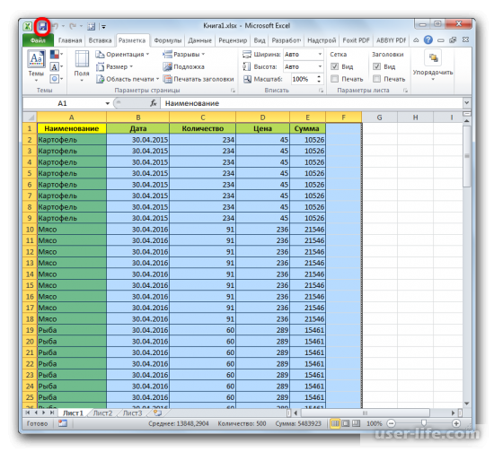 Как удалить лишние страницы в Excel (Эксель)