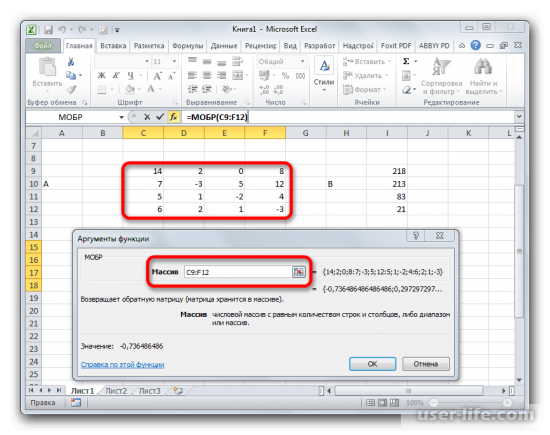 Как решить систему уравнений в Excel