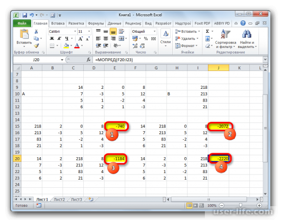 Как решить систему уравнений в Excel
