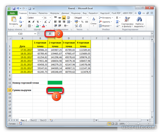 Функция выбор в Excel