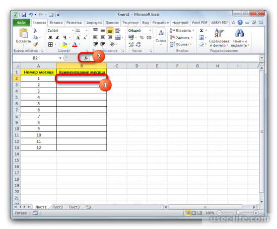 Функция выбор в Excel