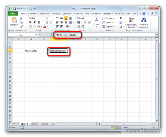 Excel: определить день недели по дате