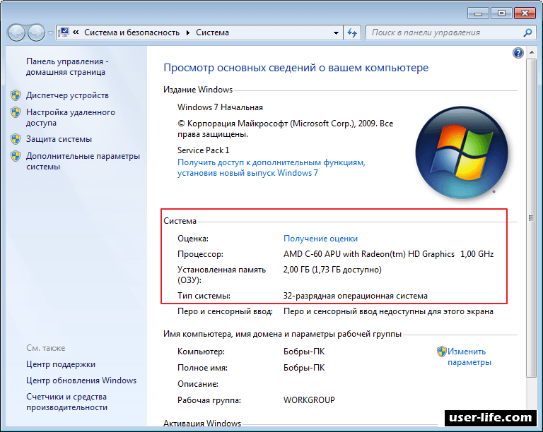 Windows 11 поддержка. Сенсорный ввод. Перо и сенсорный ввод. Перо и сенсорный ввод в панели управления. Перо и сенсорный ввод Windows 8.