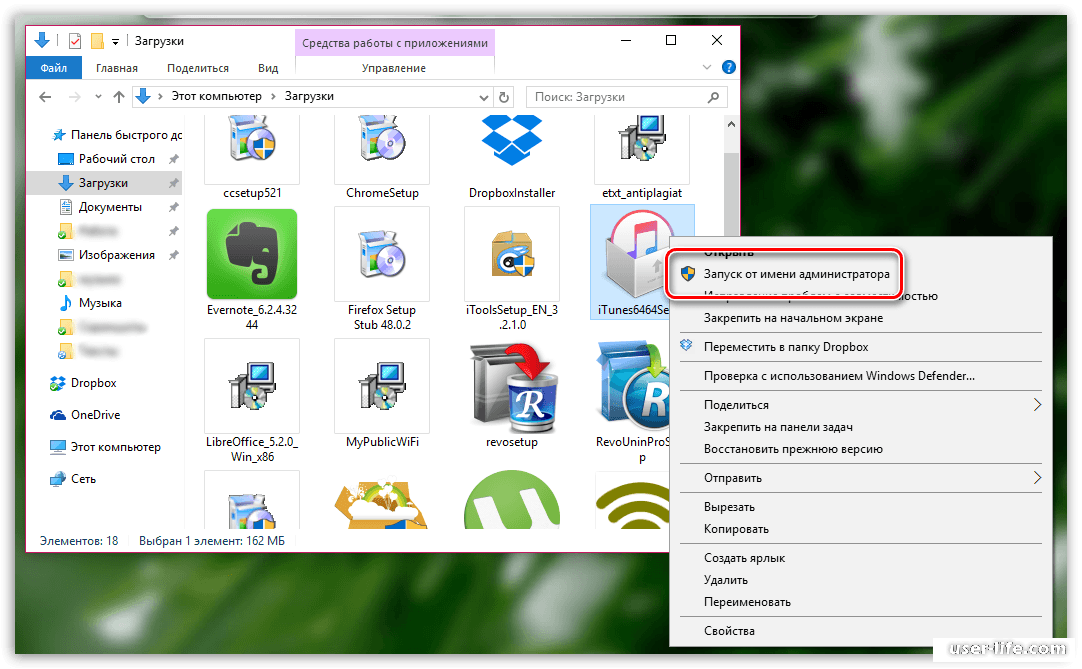 Не устанавливается itunes windows. Почему не устанавливается айтюнс. Установить на компьютер ITUNES. ITUNES установить на компьютер Windows 7. Как установить ITUNES на компьютер Windows 7.