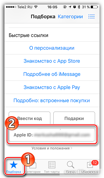   Apple ID       