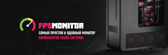   FPS Monitor   