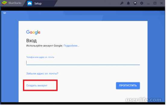 Яндекс Транспорт онлайн для компьютера без скачивания