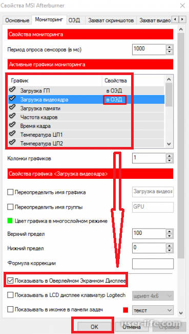 Rivatuner statistics server что это за программа как пользоваться скачать на русском для Windows 7 10