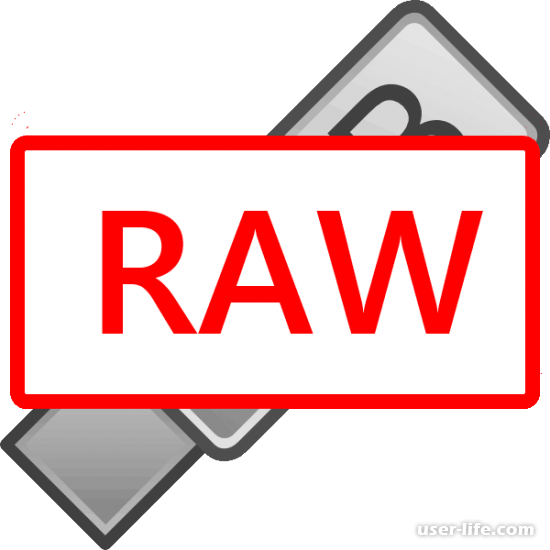 Как исправить файловую систему RAW на флешке