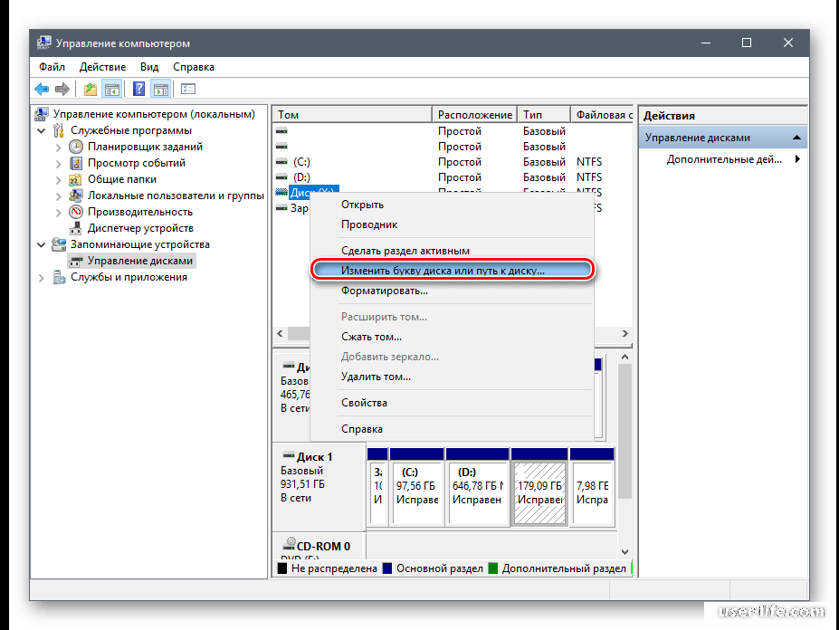 Компьютер не видит жесткий диск. Не отображается жесткий диск. Что делать если ПК не видит жесткий диск. Управление дисками свойства. Windows 10 не видит hdd