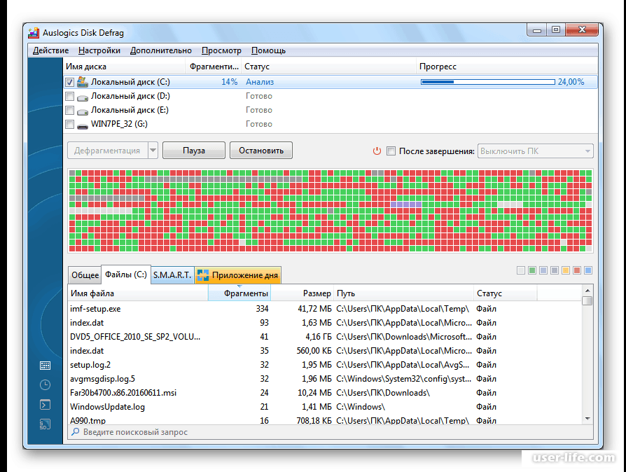Дефрагментация диска Auslogics Disk Defrag. Программа дефрагментация диска (Disk Defragmenter). Лучшие программы для дефрагментации жесткого диска Windows 10. Дефрагментация диска на виндовс 7. Работа с жестким диском windows 10 программа