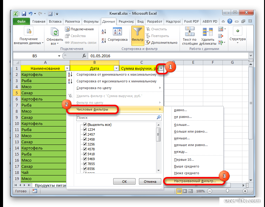 Excel таблица выборка. Фильтрация таблицы excel. Excel фильтр по цвету ячейки. Настроить фильтр в excel. Фильтр ячеек в excel.