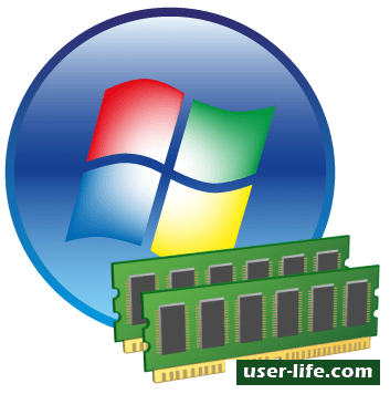Файл подкачки Windows 7, 10: как настроить, отключить, изменить размер