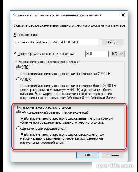 Виртуальный диск: программы, скачать бесплатно, Windows 7, 10