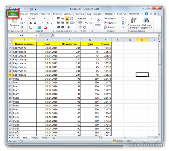 Как уменьшить объем Excel файла размер