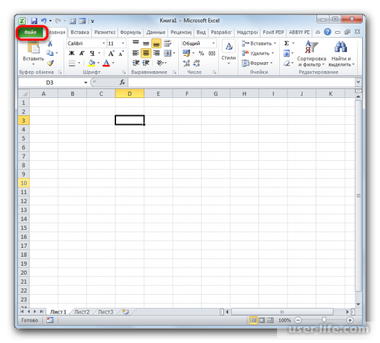 Как сделать калькулятор в Excel