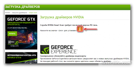 NVIDIA Geforce 210 скачать драйвера видеокарты (xарактеристики GT Windows 7, 10, XP 64 32)