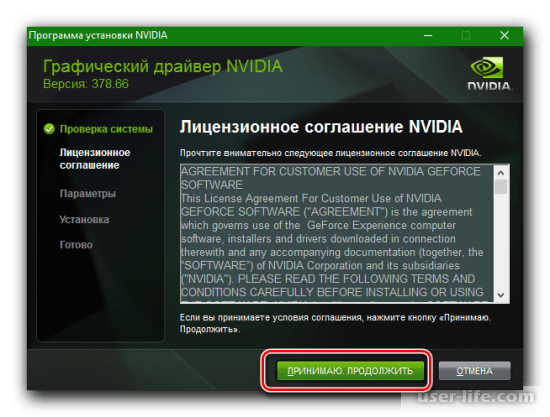 Nvidia Geforce GTX 560 драйвер скачать