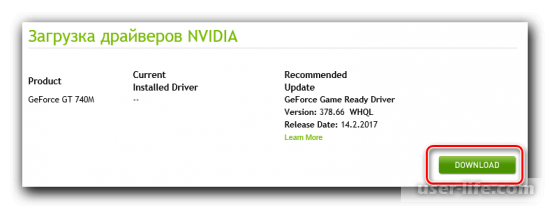 NVIDIA Geforce GTX 550 Ti драйвера видеокарты скачать, обновить, характеристики, разгон
