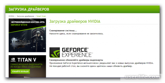 Видеокарта NVIDIA Geforce GT 630 драйвер обновить, разгон, настроить