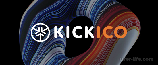 Kickico com:   Ico   2018 