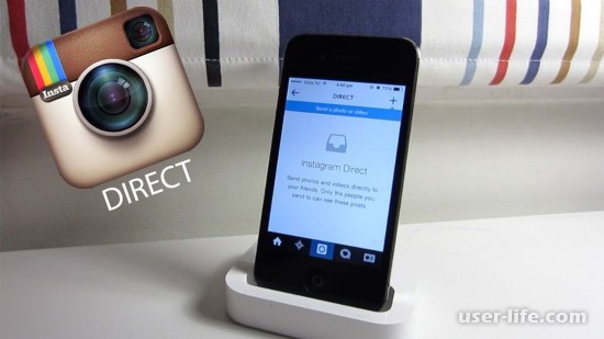 Что такое Директ в Инстаграмме: где как написать зайти посмотреть отправить Instagram Direct через компьютер
