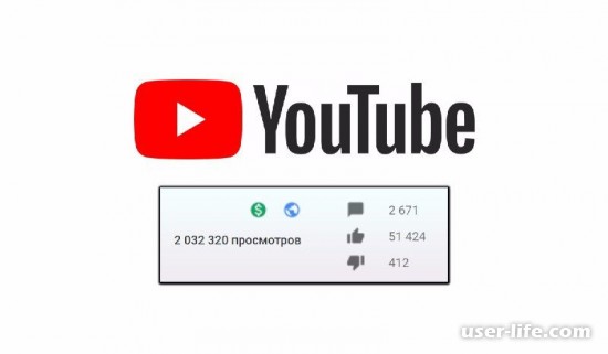 Как платит Ютуб за просмотры (Youtube): сколько за 1000 миллион 1000000 рекламу денег в России 2018