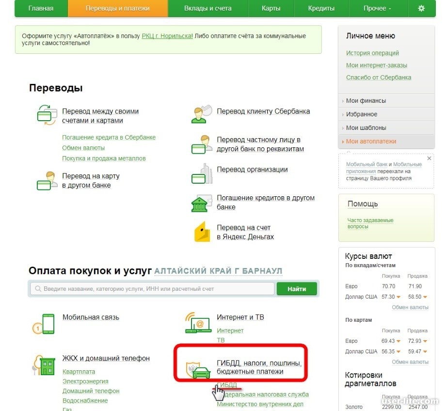 Банк москвы кредит наличными отзывы
