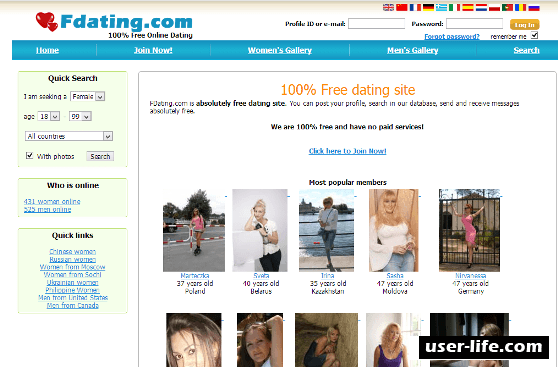 Реальные сайты знакомств для создания семьи бесплатные продвижение сайта в браузере