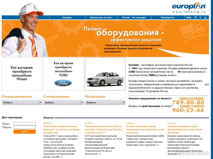 Продажа Арестованных Автомобилей В Екатеринбурге С Фото