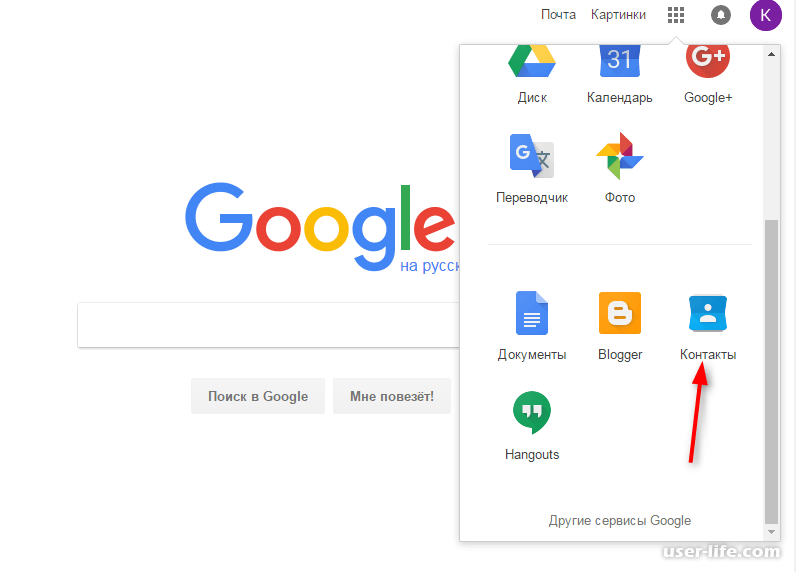 Поиск google документы. Сервисы гугл. Сервисы гугл диска. 1. Google документы. Гугл формы.