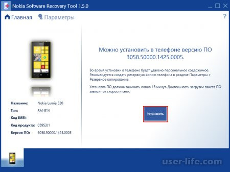  Nokia Lumia
