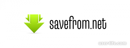    SaveFrom.net 