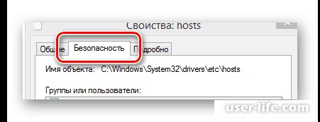 Как заблокировать сайт "ВКонтакте" на компьютере