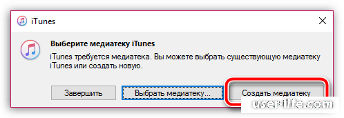  Itunes library itl    