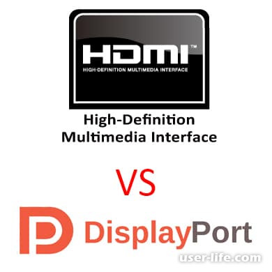 Displayport или HDMI что лучше