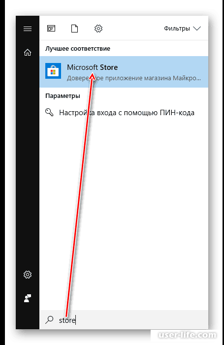   Windows Microsoft store