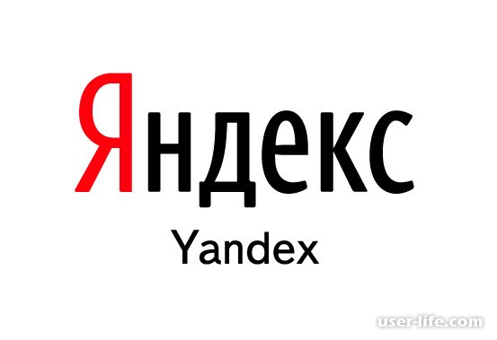 Яндекс Фото Распознавание Загрузить Картинку