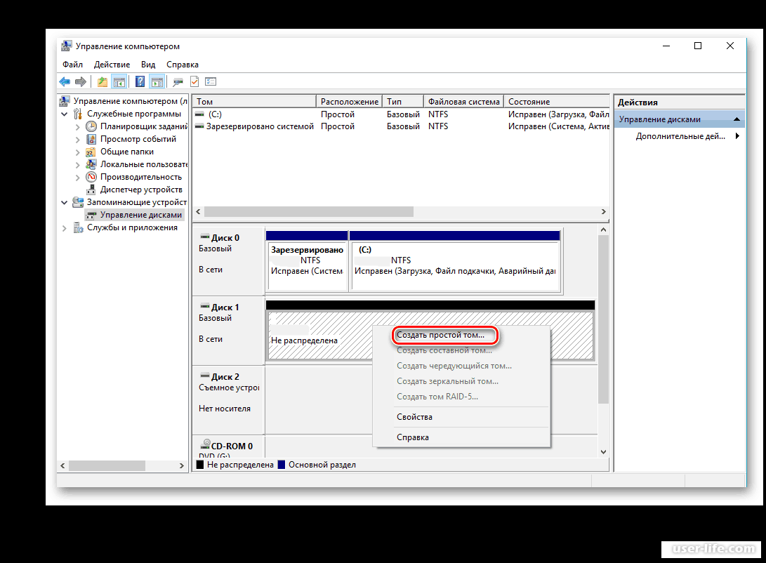 Ssd не определяется в windows. Как отображается SSD диск. SSD не отображается в Моем компьютере. Как отображается ссд на компе. Комп не видит ссд.