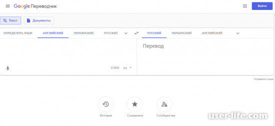 Google translate  